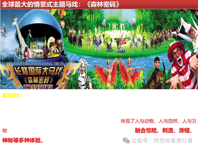 微信截图_20250106100547