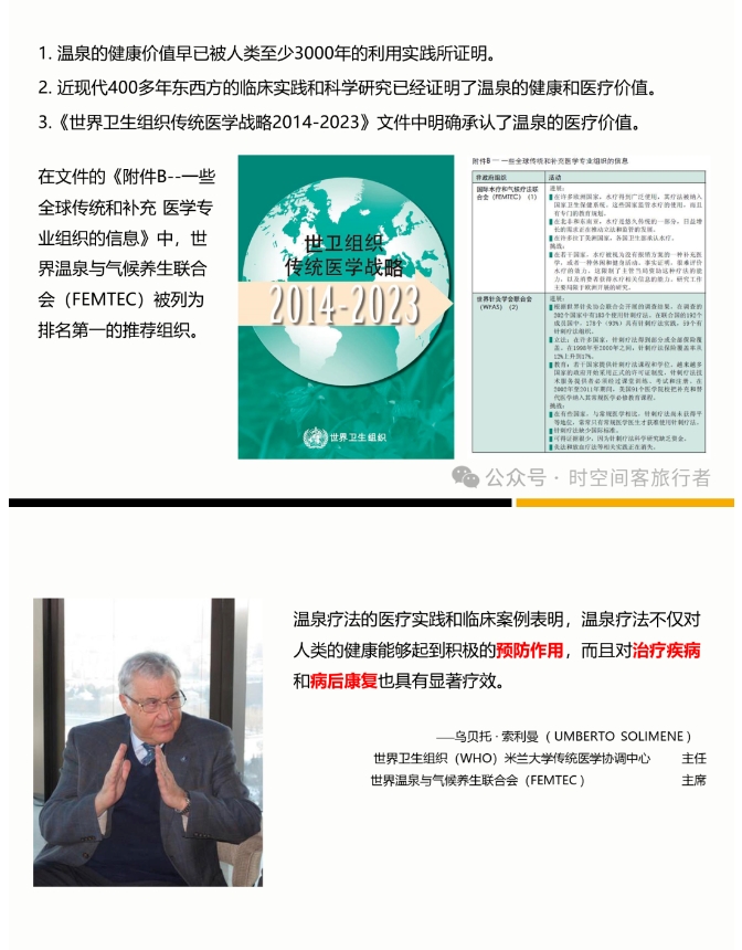 微信截图_20250106102501
