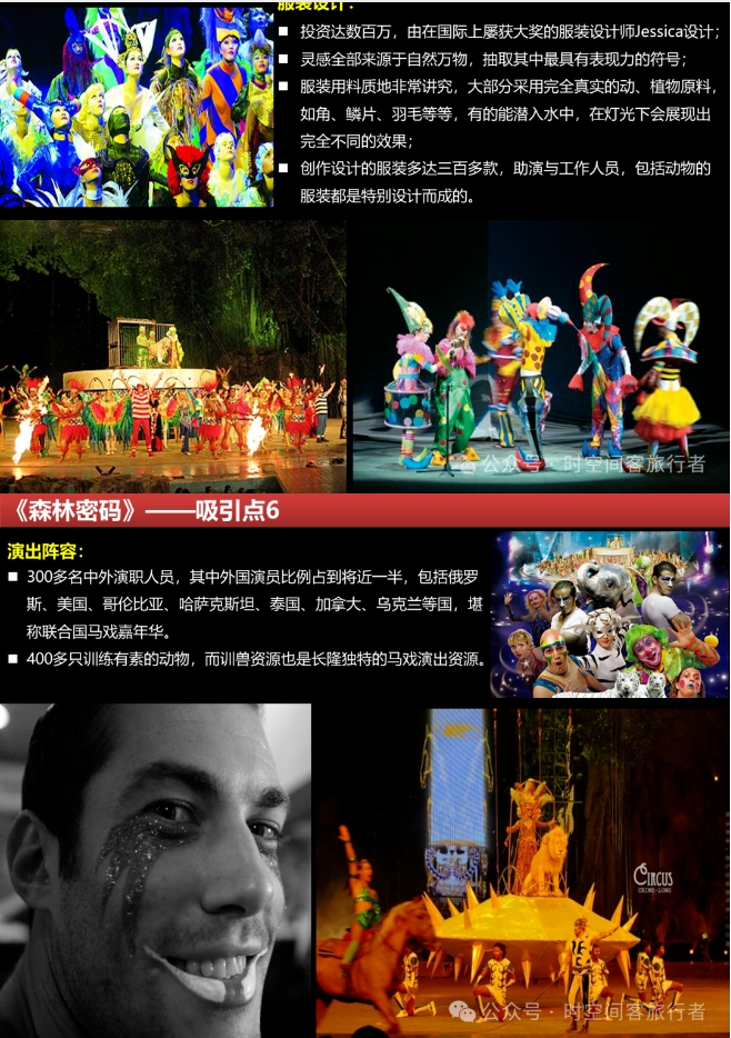 微信截图_20250106100807