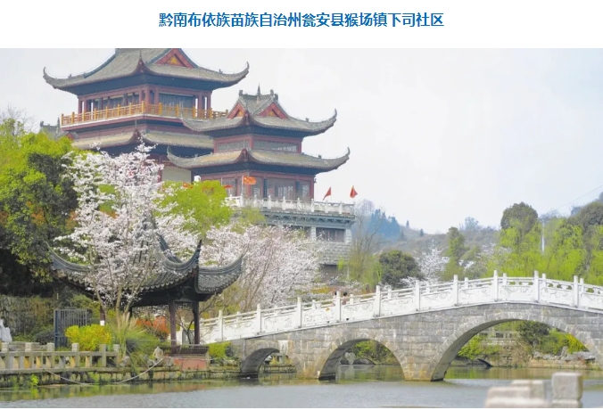 微信截图_20250109141336