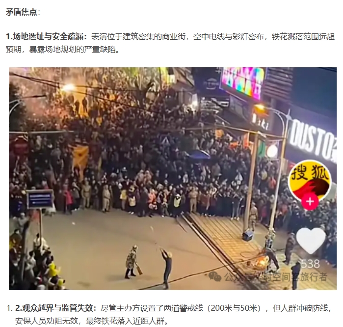 微信截图_20250220084541