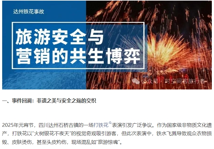 微信截图_20250220084446