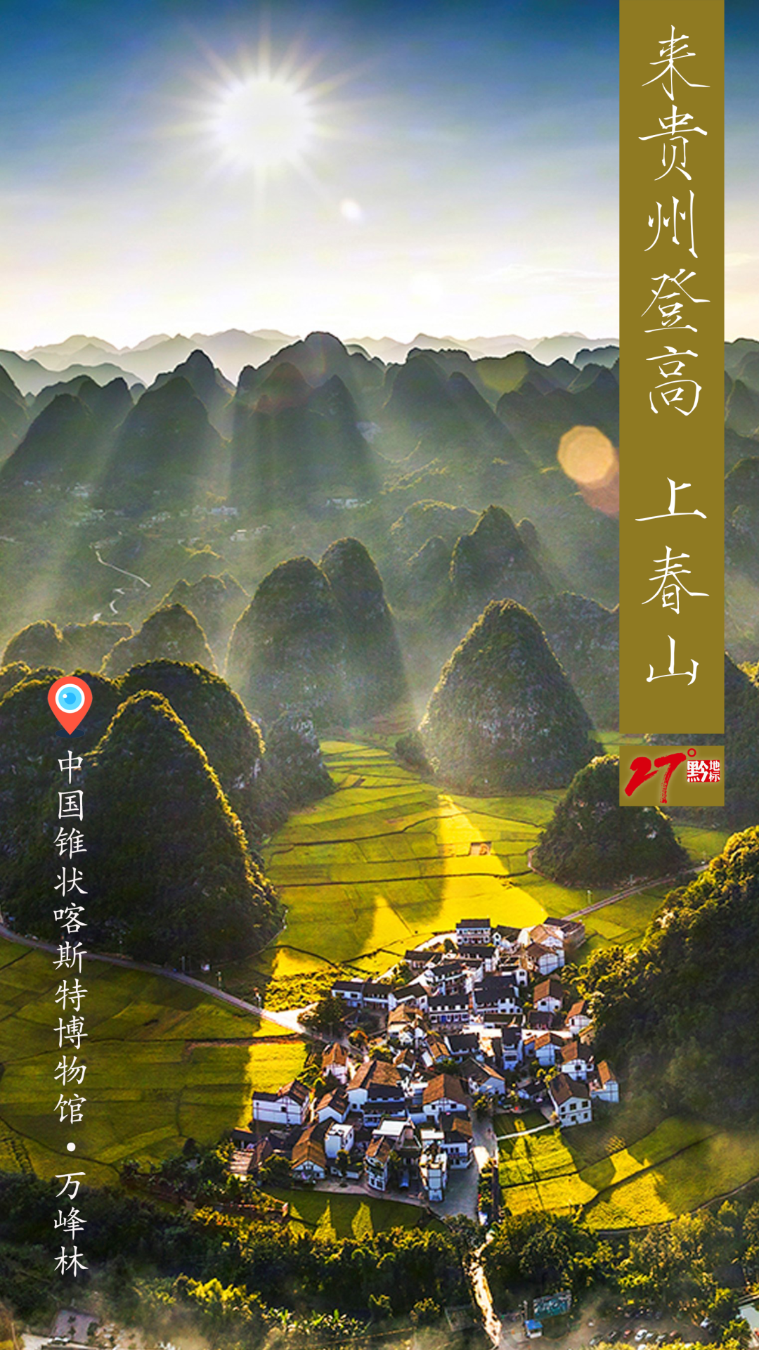 微信图片_20250220085646