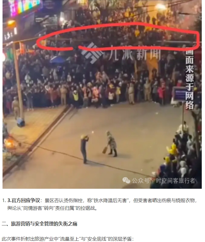 微信截图_20250220084622