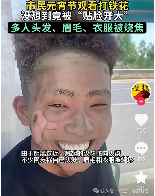 微信截图_20250220084511