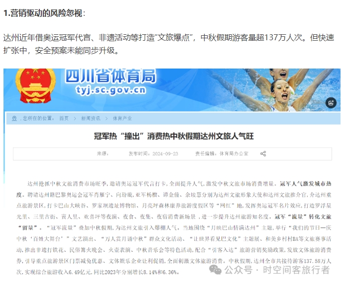 微信截图_20250220084645