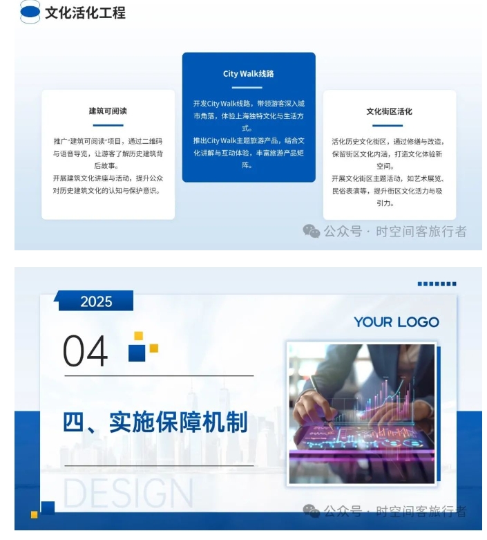 微信截图_20250314082504