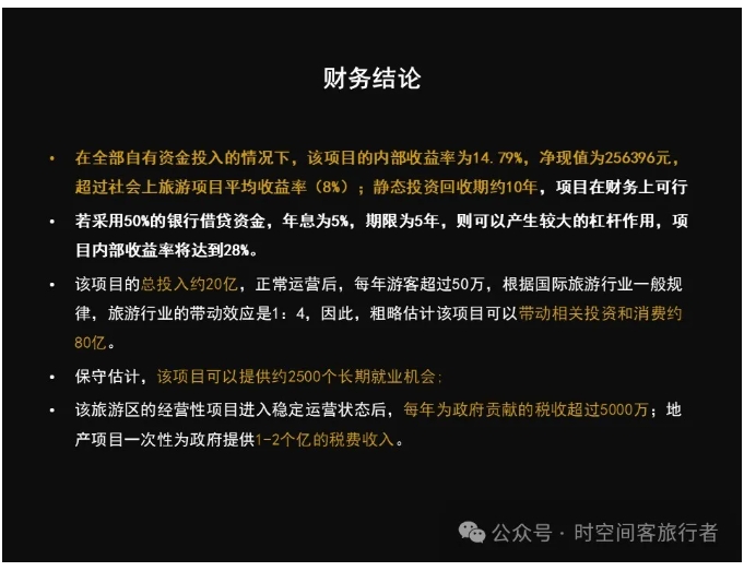 微信截图_20250314092346