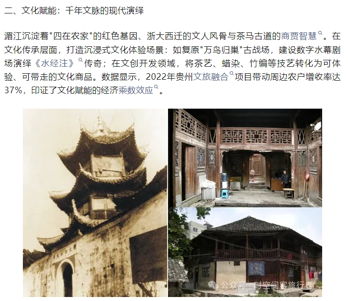 微信截图_20250314083216