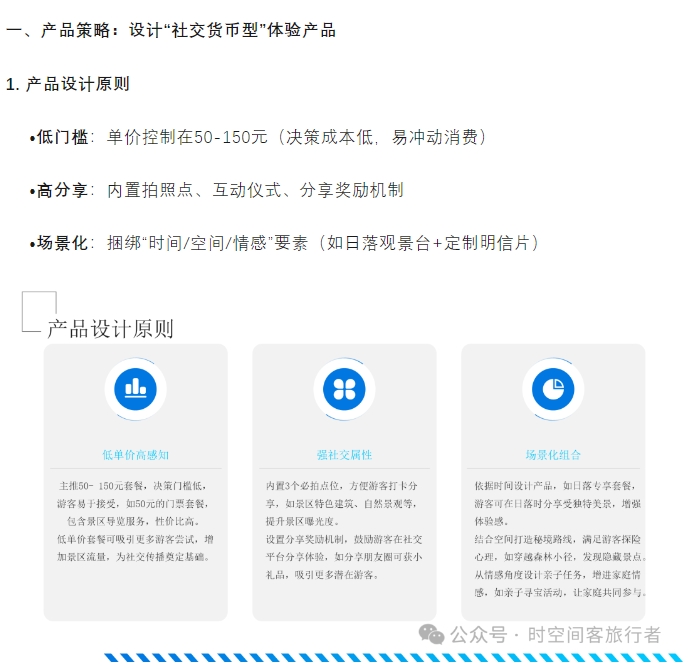 微信截图_20250318085801