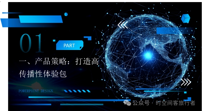 微信截图_20250318085731