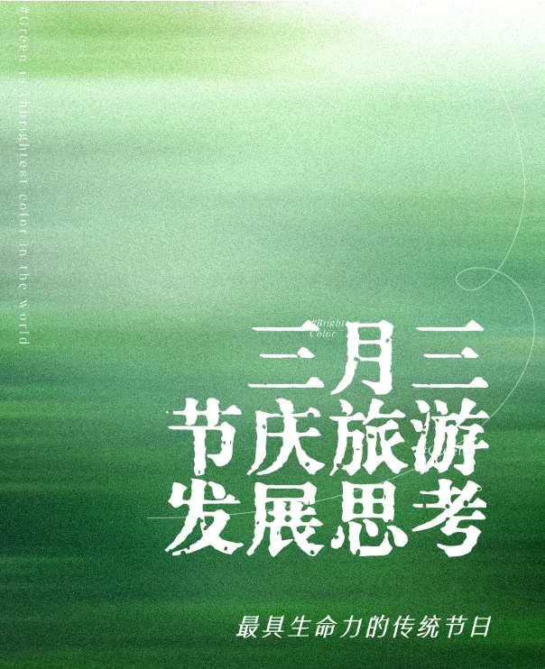 微信截图_20250402145843