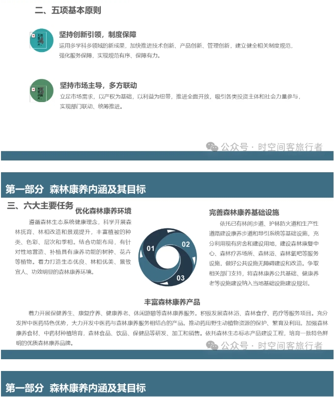 微信截图_20250402150431