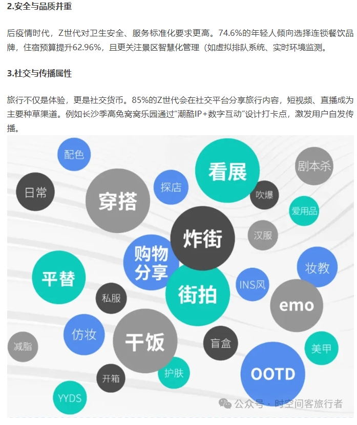 微信截图_20250407154724