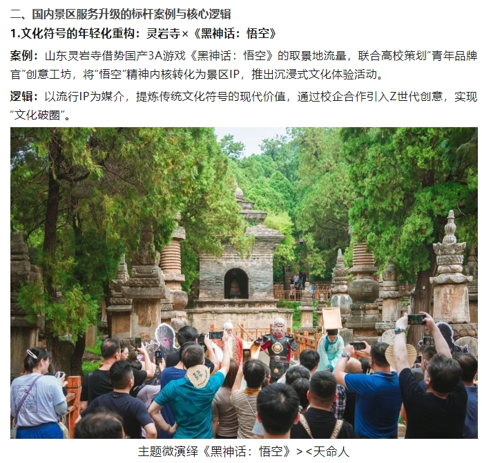 微信截图_20250407154745