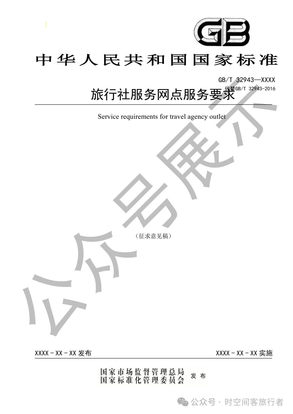 微信图片_20250409084612
