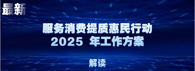 微信截图_20250421092201