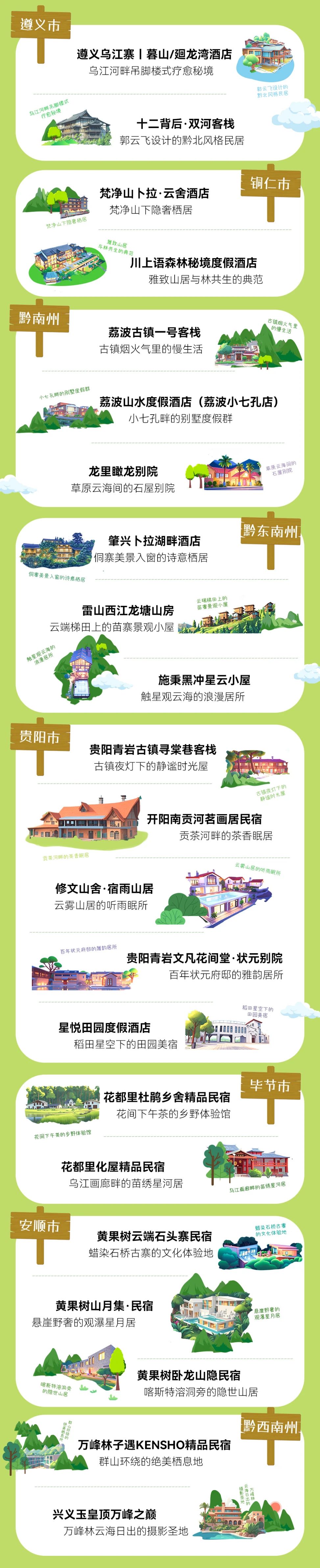 微信图片_20250501080115