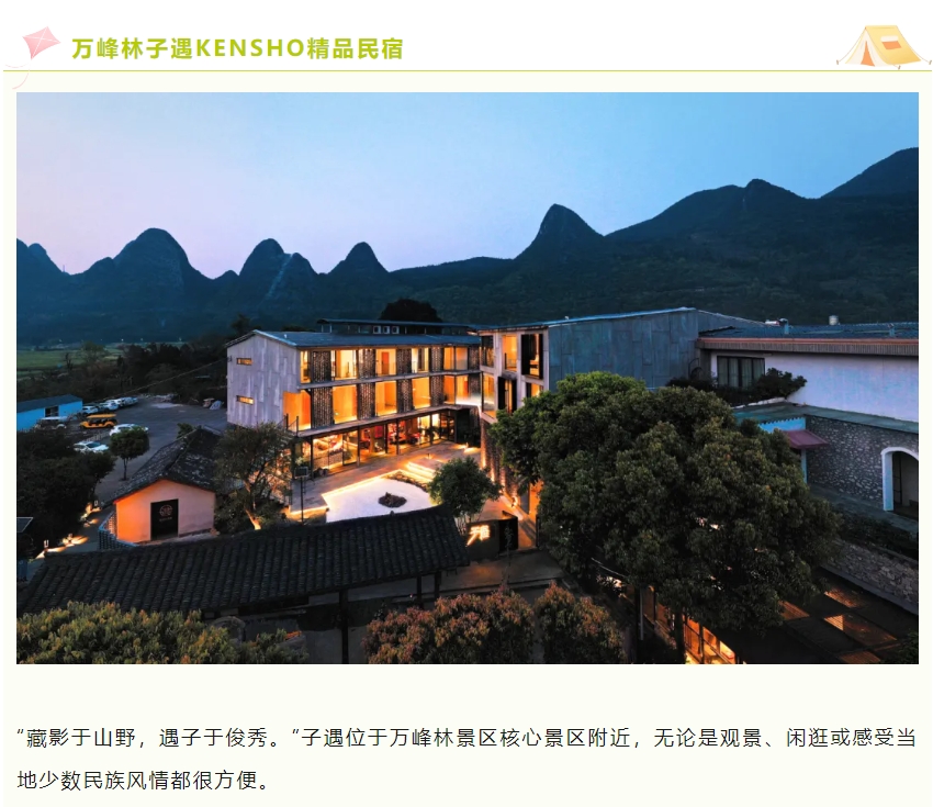 微信截图_20250501080356