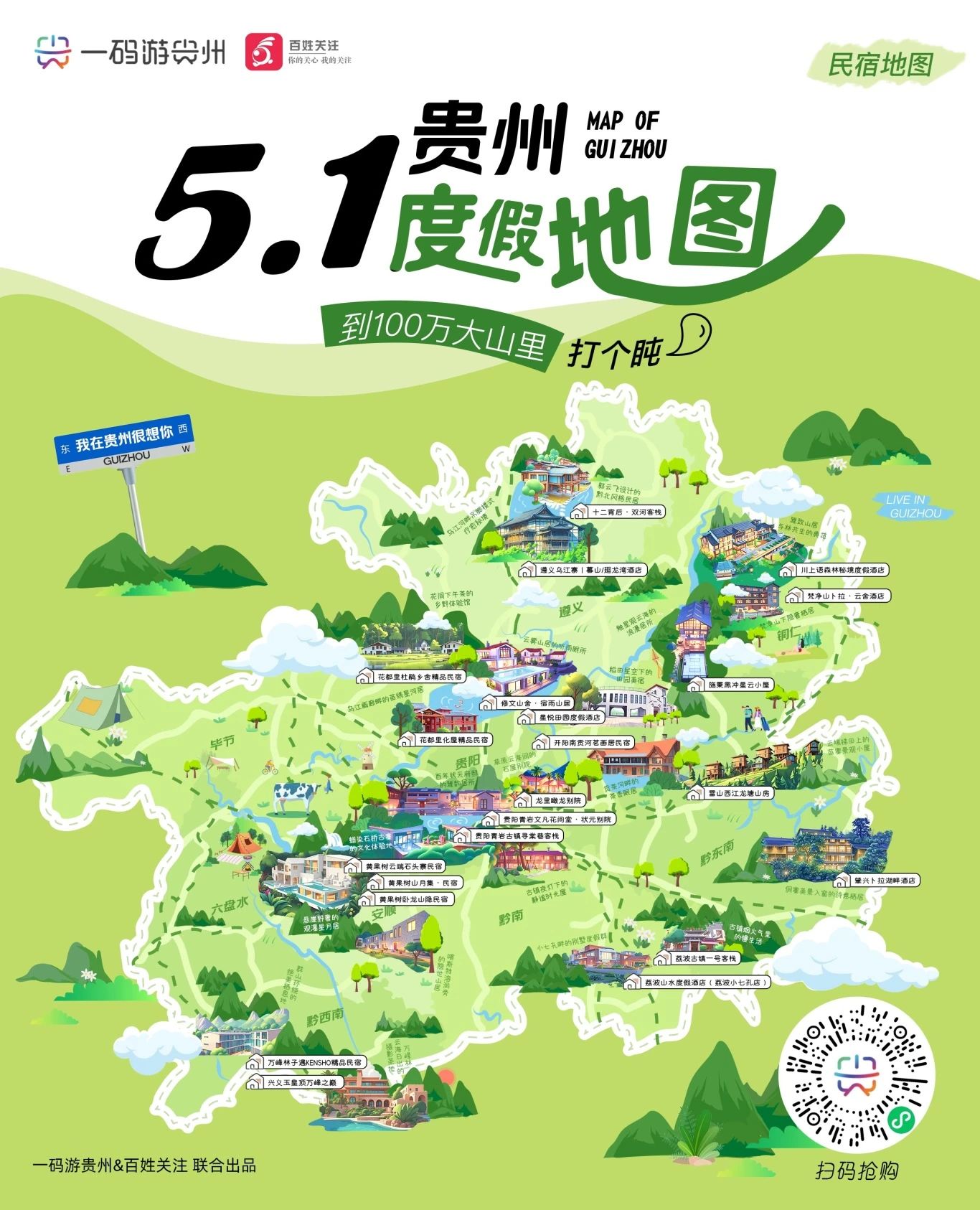 微信图片_20250501080028