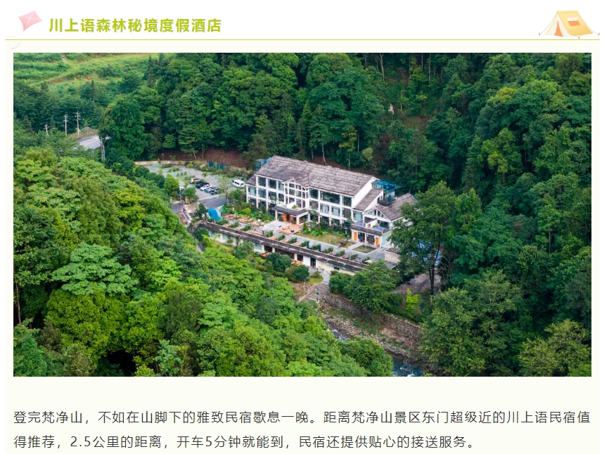 微信截图_20250501080232