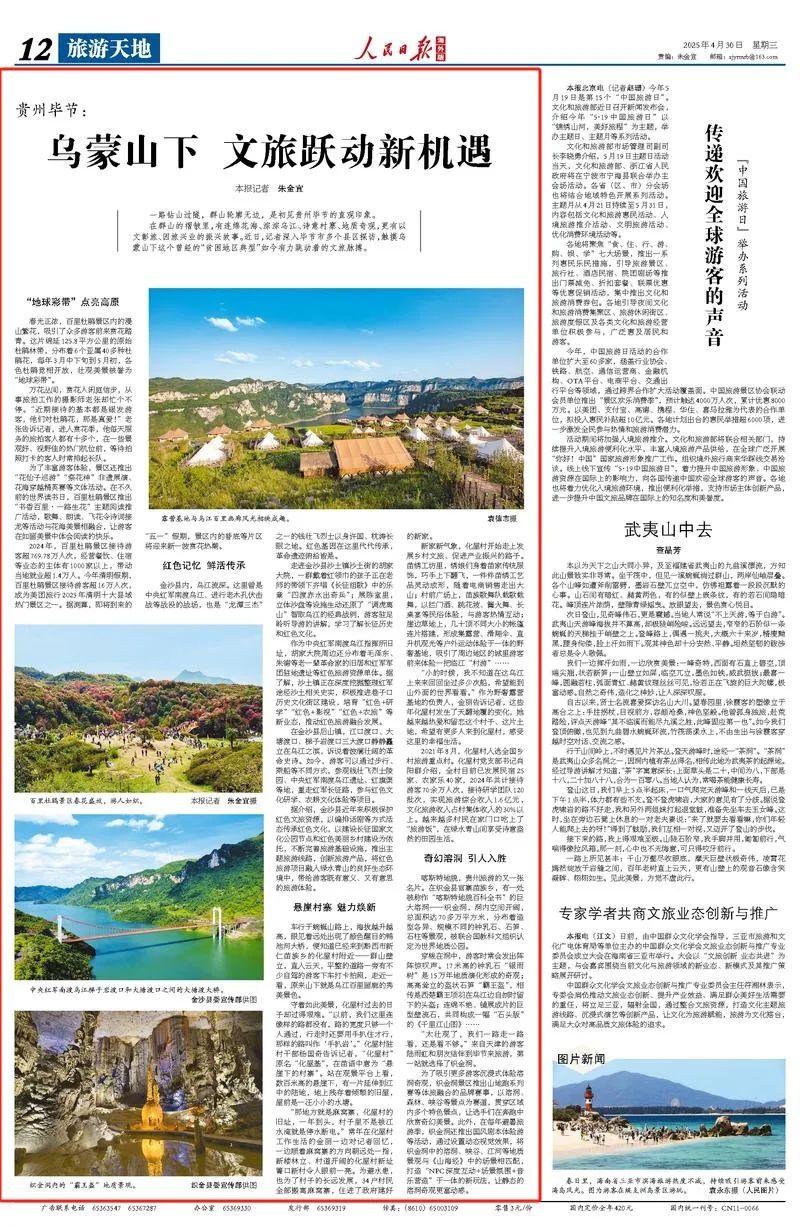 微信图片_20250501080702