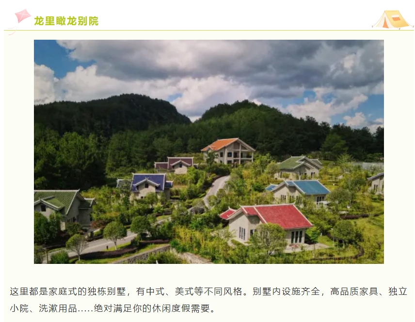 微信截图_20250501080328