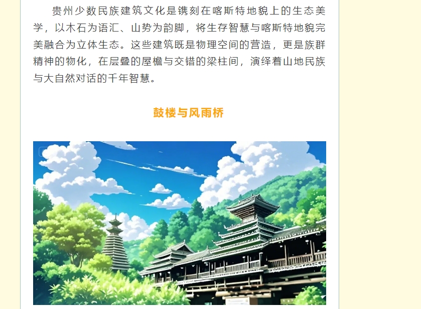 微信截图_20250507083335