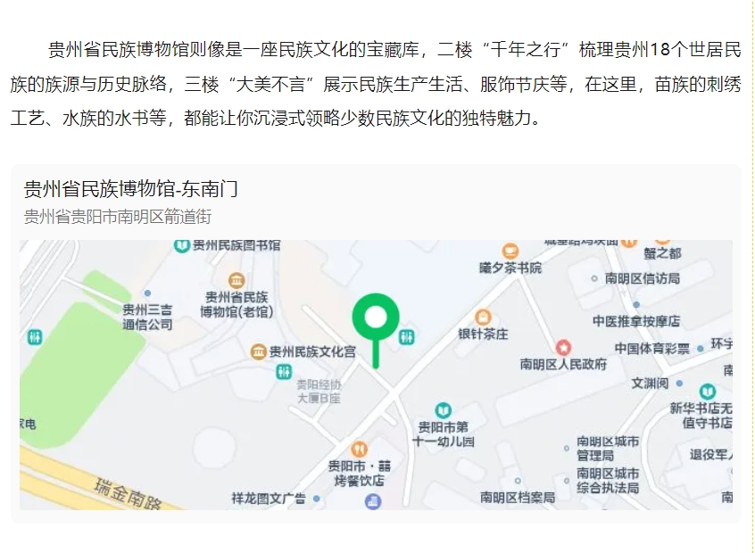 微信截图_20250507083836