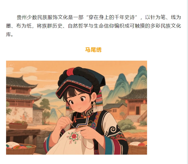 微信截图_20250507082556