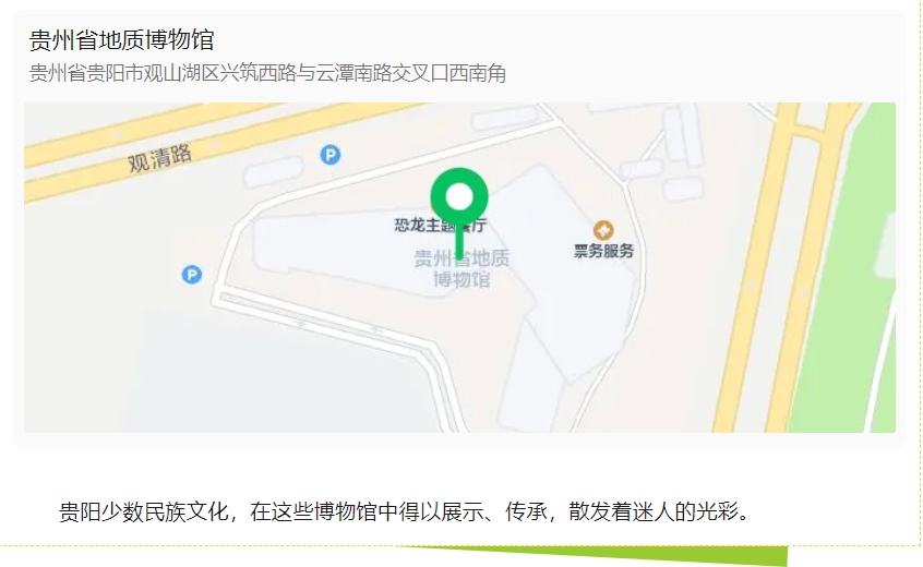 微信截图_20250507083946