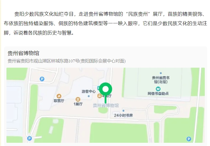 微信截图_20250507083725