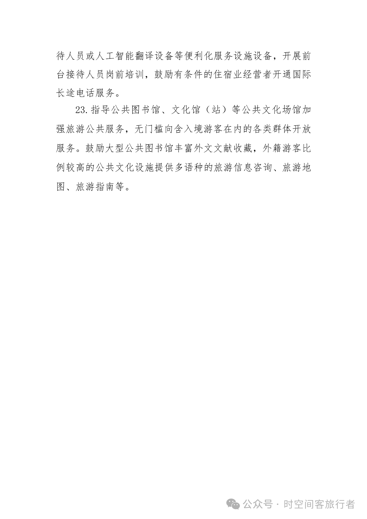 微信图片_20250513082242