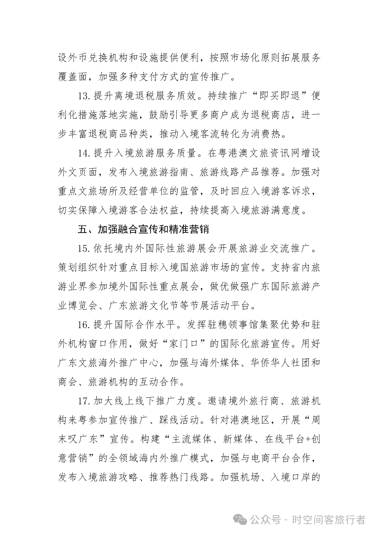 微信图片_20250513082159