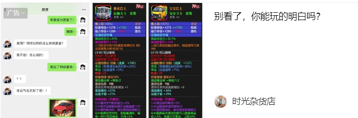 微信截图_20250519084744