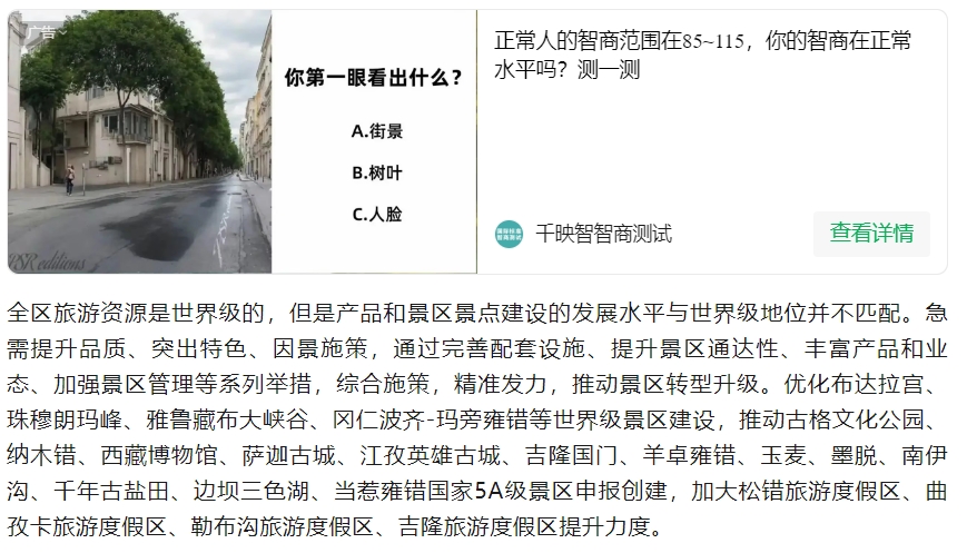 微信截图_20250519085026