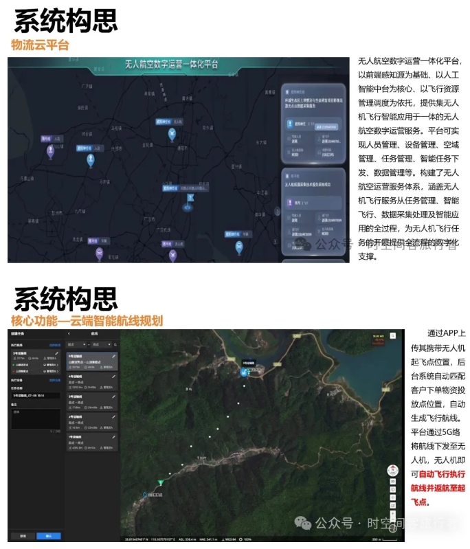 微信截图_20250529082451