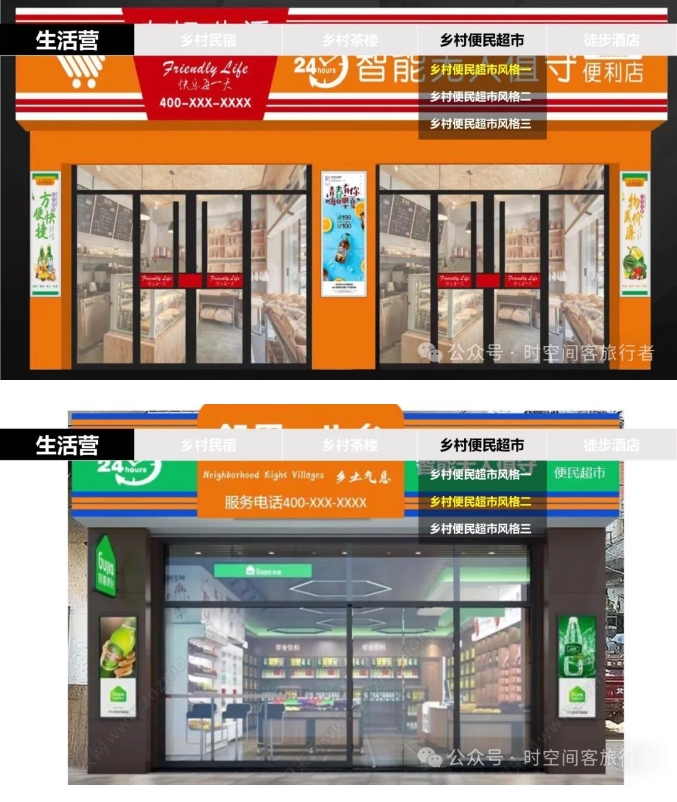 微信截图_20250529082815