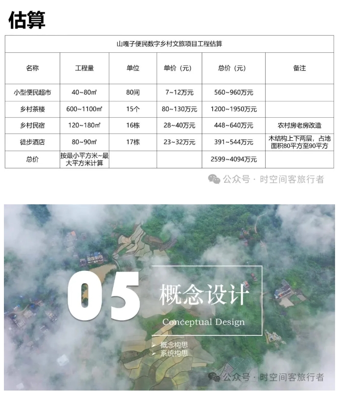 微信截图_20250529082408