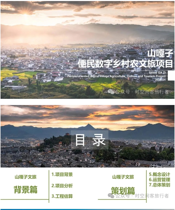 微信截图_20250529082048