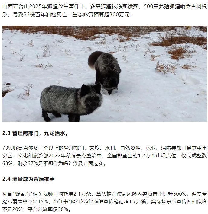 微信截图_20250529081030
