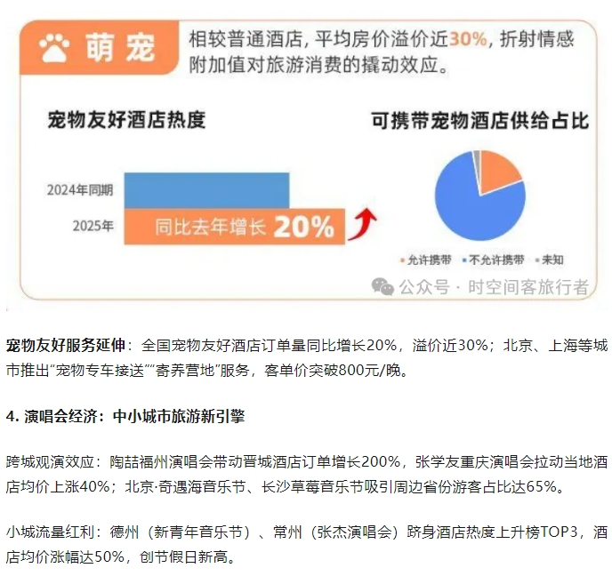 微信截图_20250529080037