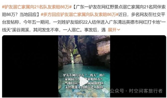 微信截图_20250529080633