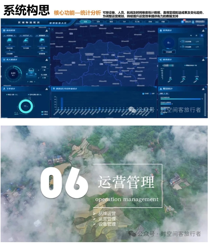 微信截图_20250529082537