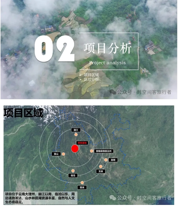 微信截图_20250529082307