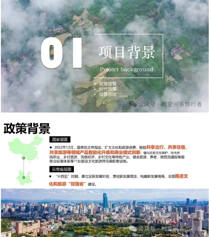 微信截图_20250529082149
