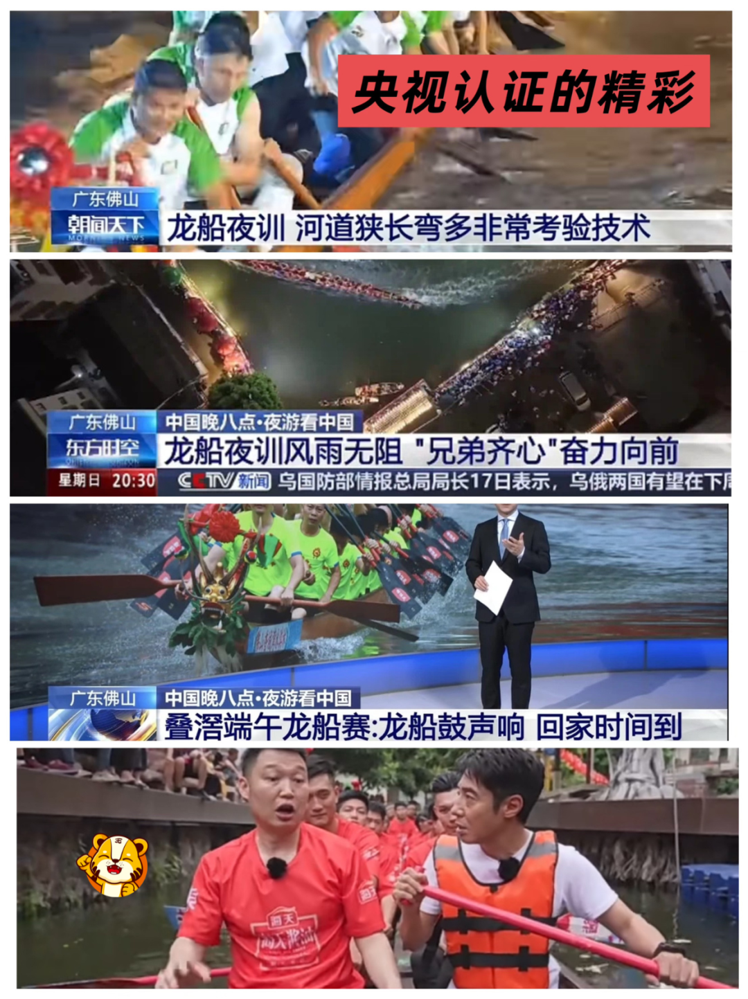 微信图片_20250529075759