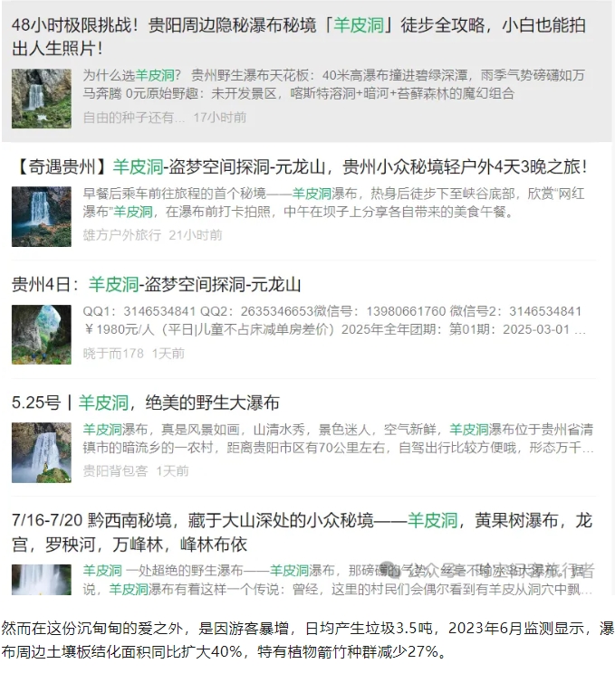 微信截图_20250529080934