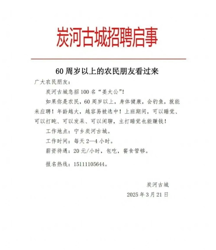 微信截图_20250610105543