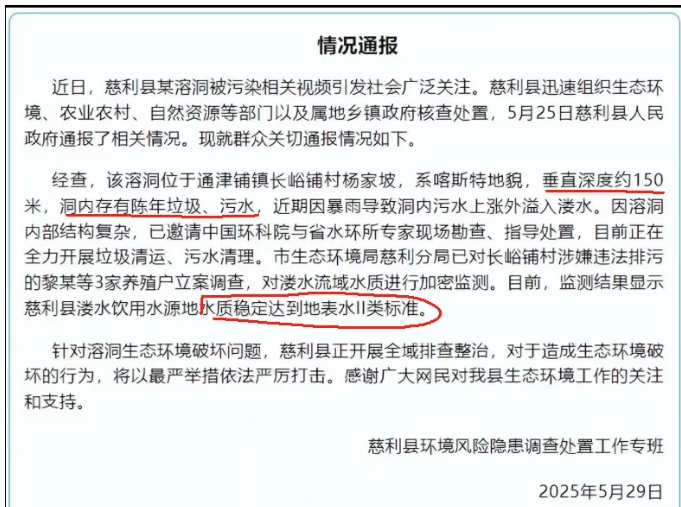 微信截图_20250610104731
